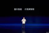 傳比亞迪引入前百度智駕技術負責人周鵬