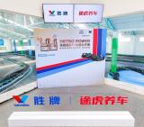 PETROPOWER亮相虛擬F1中國公開賽，官方贊助商勝牌途虎養(yǎng)車獨(dú)家發(fā)售
