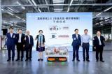 使用非晶軟磁材料 夸克電驅(qū)2.0量產(chǎn)下線(xiàn)