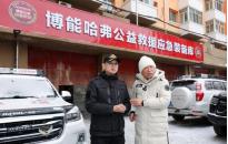 長城汽車冰雪歡樂周即將開啟，哈弗帶你暢享冰雪駕馭樂趣！