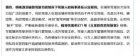 最高人民法院：輔助駕駛不能代替人成為駕駛主體