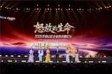 2026南山區(qū)企業(yè)風(fēng)采嘉年華 地上鐵榮獲兩項十強獎項