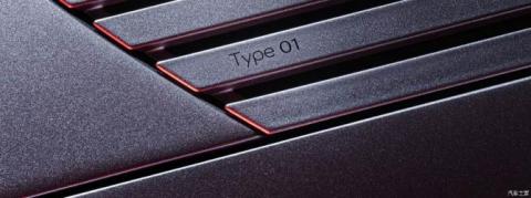 三電機(jī)超1000匹 捷豹全新旗艦定名Type 01