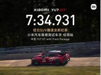小米YU7 GT with Track Package破紐北SUV記錄