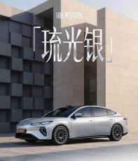 第二季度上市 比亞迪海豹08高定車色琉光銀官圖